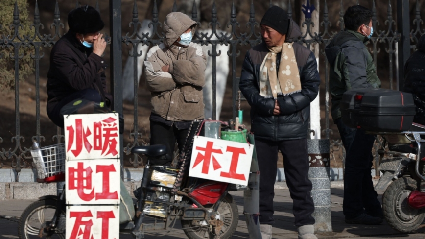 中國經濟走下坡 北京蕭條 中年人爆發失業危機