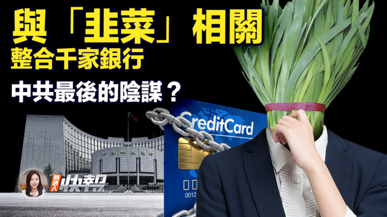 【新唐人快報】美國H1B抽籤規則大改變 有利華人