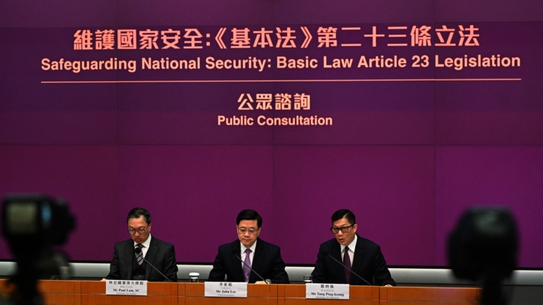香港基本法23條立法諮詢 分析：喪失特區意義