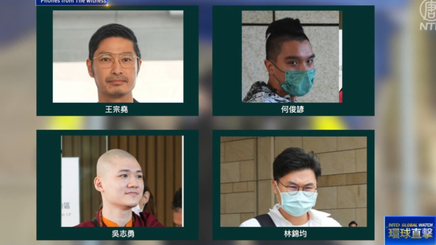 涉立法会冲击事件 香港法院判四人暴动罪