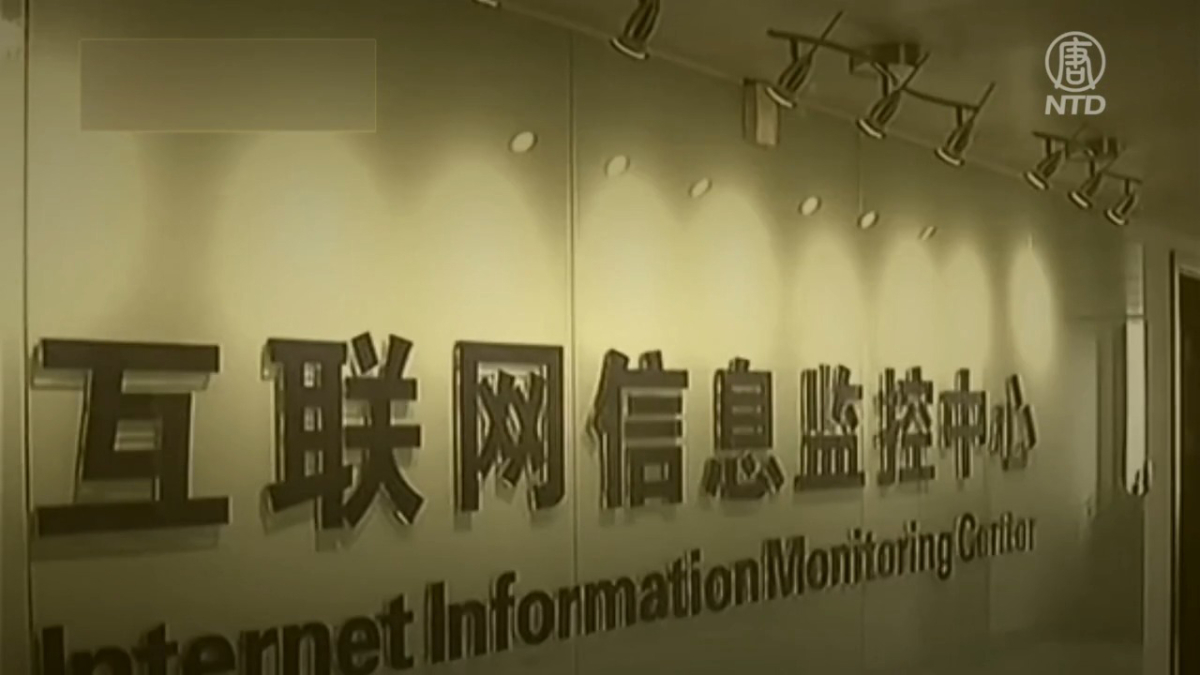 【禁闻】网红胰腺癌去世 话题疑触及中南海被封