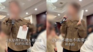中國女配方師揭化妝品謊言：補水是騙局（視頻）