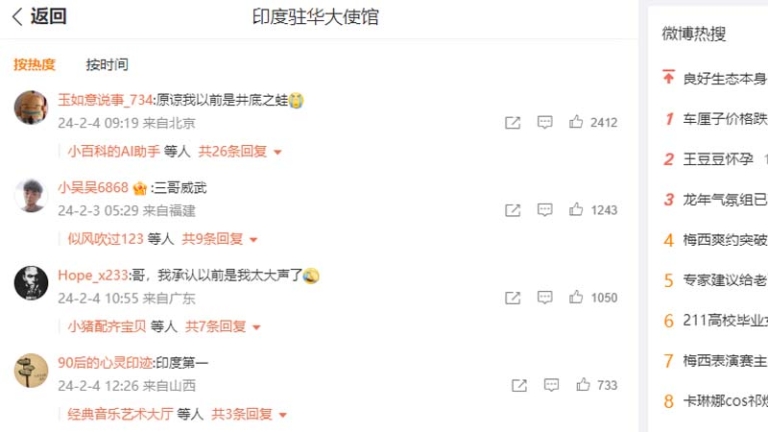 中國股民美使館微博求助被壓制 轉戰印度大使館