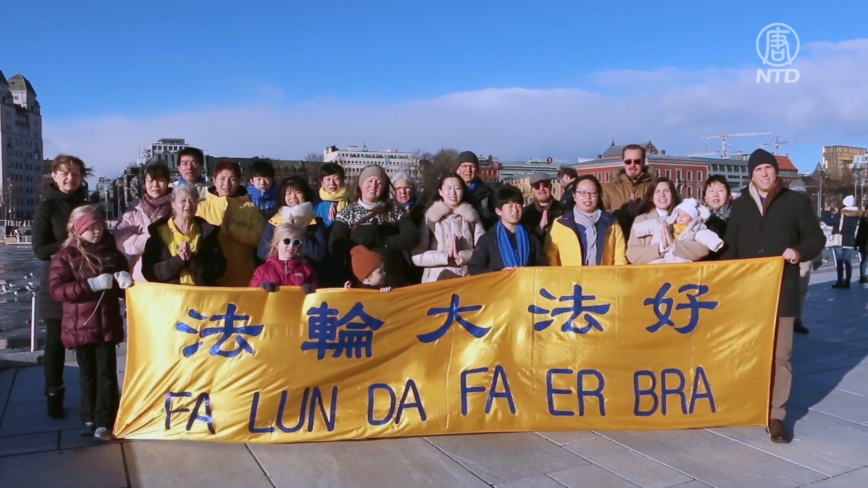 挪威大法弟子恭祝師父過年好！