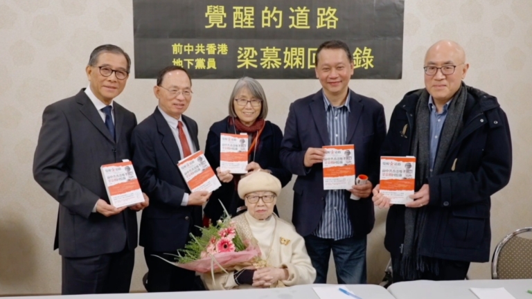 前地下黨員出書：寫作是揭露真相的最佳途徑