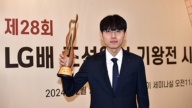 LG盃頒獎儀式 申真諝志在衛冕