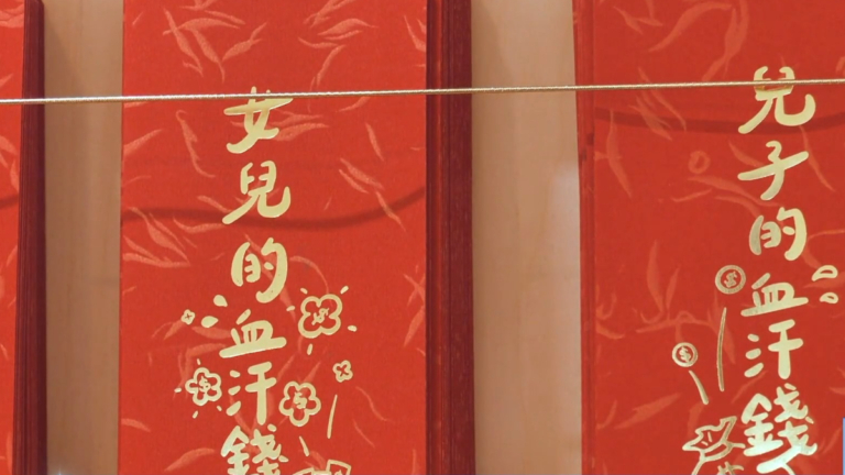 龍年壓歲特色紅包袋 寓意吉祥祝福