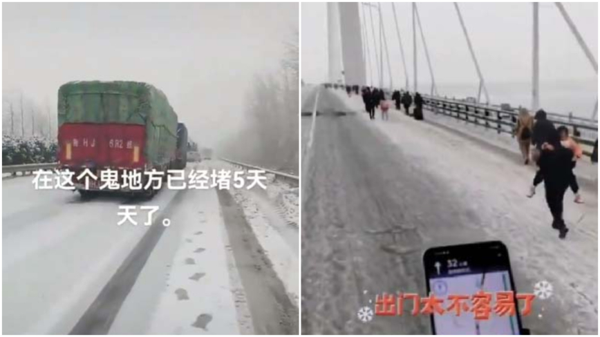 传湖北部分路段连堵5天 旅客弃车逃命（视频）