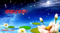 长春法轮功学员恭祝李洪志大师新年好(21条)