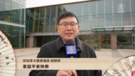 前加拿大国会议员赵锦荣向新唐人大纪元观众读者拜年