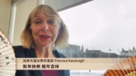 加拿大渥太华市议员Theresa Kavanagh拜年