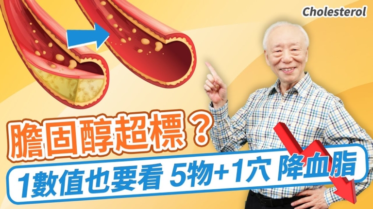 【胡乃文】海帶蘿蔔排骨湯 預防動脈硬化