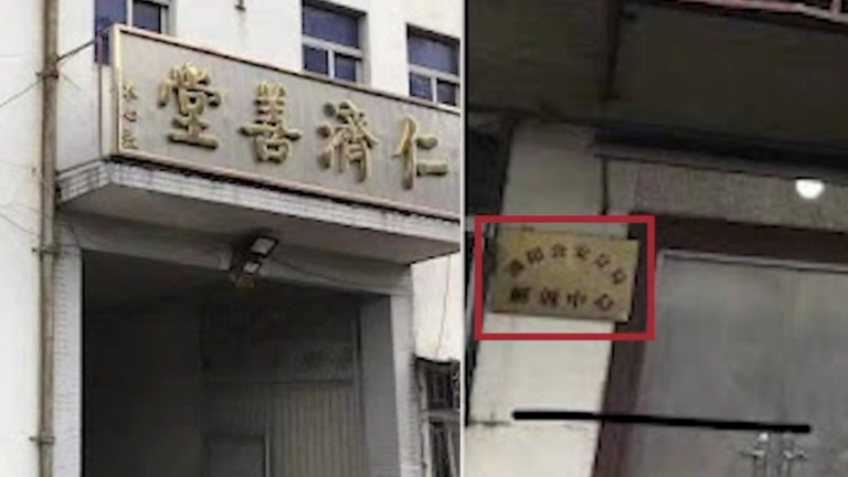 粵男遺體離奇失踪 官方删帖 家屬要真相