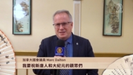 加拿大国会议员Marc Dalton向新唐人大纪元观众读者拜年