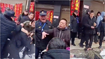 2月11日中國新聞簡訊 中國民眾上街賣春聯遭警察圍毆 生死不明