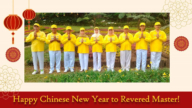 印度尼西亚法轮功学员恭祝李洪志大师新年好