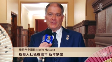 紐約州參議員Mario Mattera向新唐人觀眾拜年