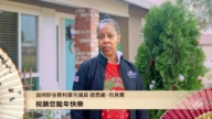 加州費利蒙市議員德西麗向新唐人觀眾拜年