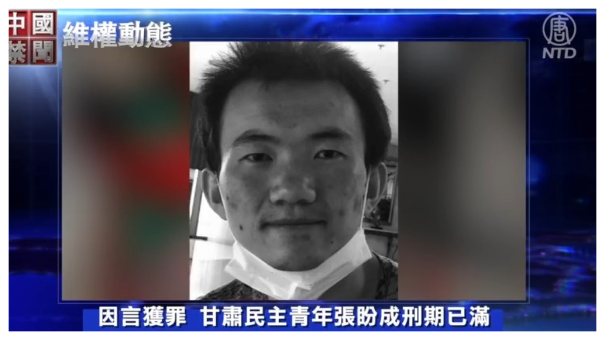 【禁闻】2月14日维权动态