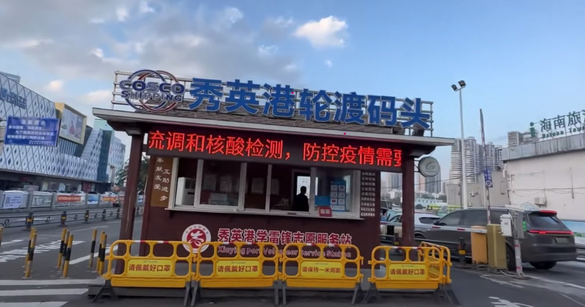 【禁聞】海南過年離島難 上千新能源車主棄車離開 | 中國新年 | 中國論文 | 國際遺傳學期刊 | 新唐人电视台