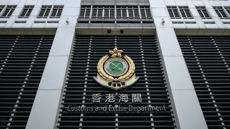 18億美元！ 香港破獲最大跨國洗錢案 7人落網