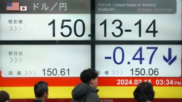 【財經100秒】面對衰退不為所動 日銀擬4月結束負利率政策