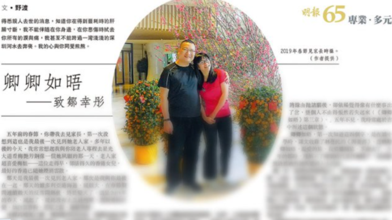 野渡給鄒幸彤的情書被撕 香港隱形禁書單擴大　