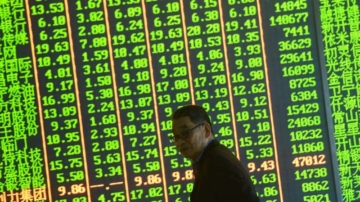新“国九条”发布 中国股市大跌 股民哀嚎