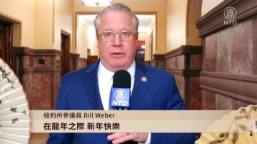 纽约州参议员Bill Weber向新唐人观众拜年