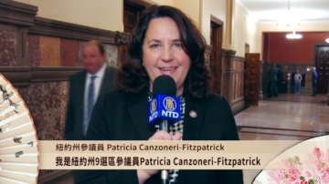 紐約州參議員Patricia Canzoneri-Fitzpatrick向新唐人觀眾拜年