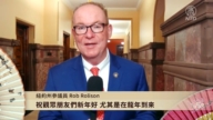 紐約州參議員Rob Rolison向新唐人觀眾拜年