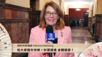 纽约州参议员Patricia Helming向新唐人观众拜年