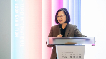 台北國際書展開幕 蔡英文籲行動支持出版業