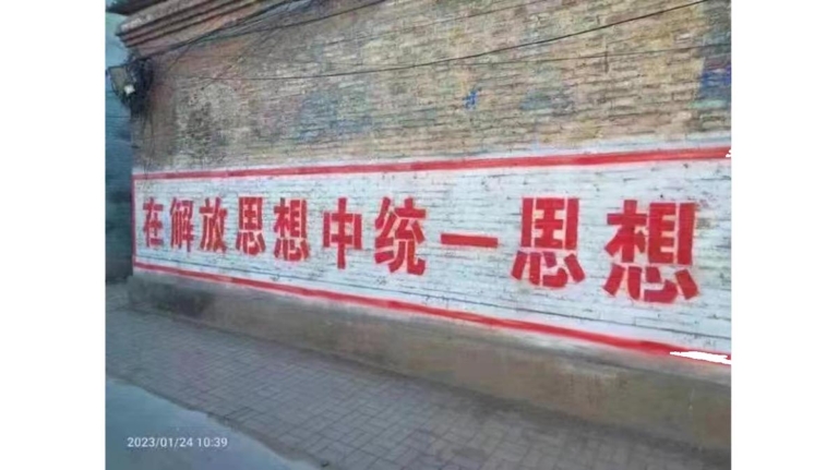 袁斌：徒有虛名的湖南「解放思想大討論」