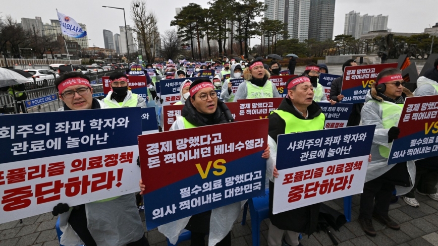 韓國醫生罷工第三天 三大醫院進入紅色警戒