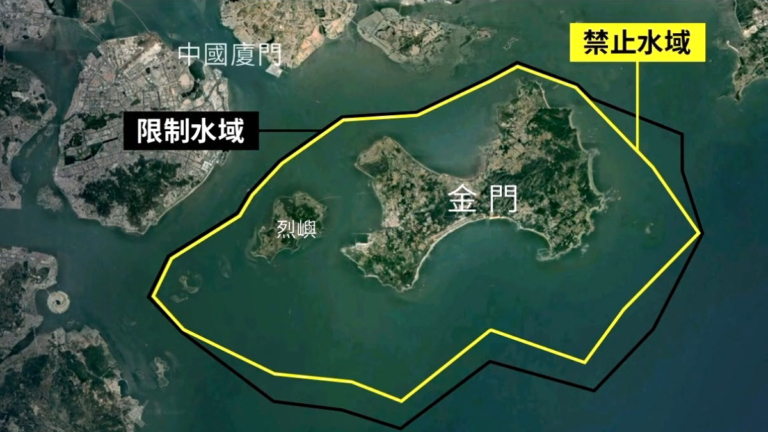 中共否認禁限制水域 陸委會：朝野共識護台疆土
