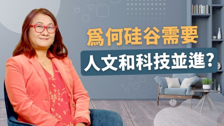 【生活嚮導】雅蘭訪談：《夢裡花多少》詩集作者楊京京（中）