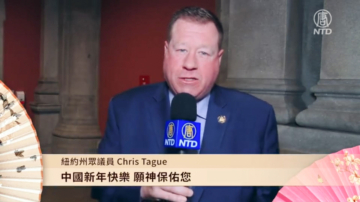 纽约州众议员Chris Tague向新唐人观众拜年