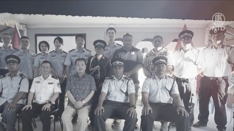 【美國聚焦】中共警察現身太平洋戰略島國  美參議員團會見澤倫斯基