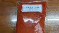 中國辣椒粉3批檢出蘇丹紅 下架商品逾3.5噸