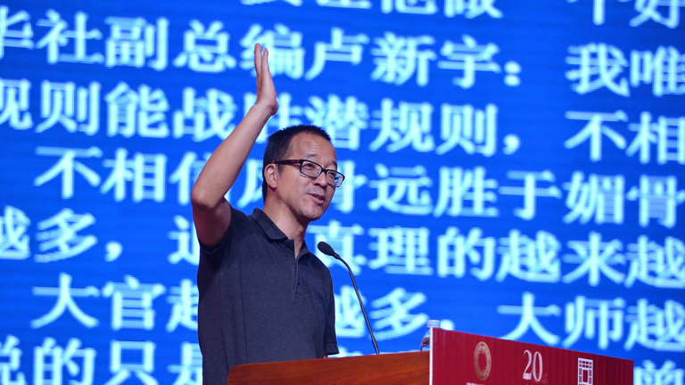 【禁聞】俞敏洪籲中共尊重常識 外界憂步馬雲後塵