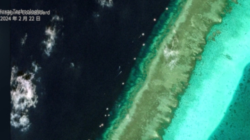 【短讯】卫星图像：争议环礁口现中共海警浮动屏障