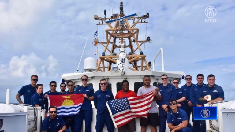 【短訊】美海岸警衛隊與基里巴斯警合作 登中國漁船