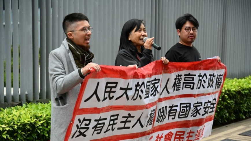 反23条立法 香港民主党派公开抗议并宣读意见书