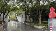 前上海灘大佬豪宅被拍賣 起拍價9千萬元