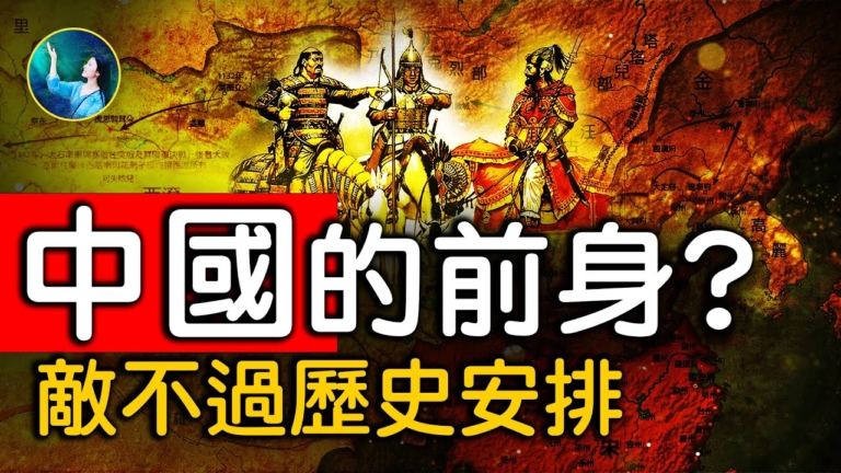 【未解之謎】人間蒸發的民族