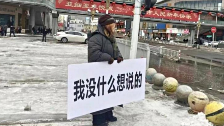 【中國一分鐘】鄭州女舉「沒什麼想說的」直播被禁