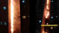 辽宁丹东24层高层住宅突发大火 一直烧到顶楼（视频）