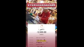 威胁要弄死验酒顾客 西安茅台店主被刑拘