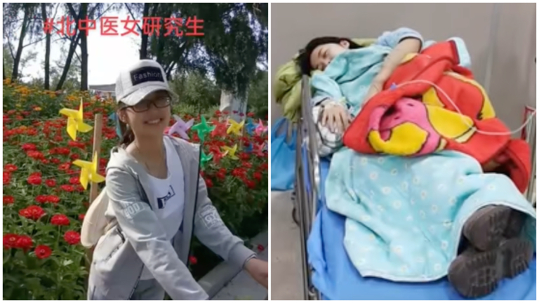 北中醫梁燕被指控「反黨」自殺 家人報案多人失聯